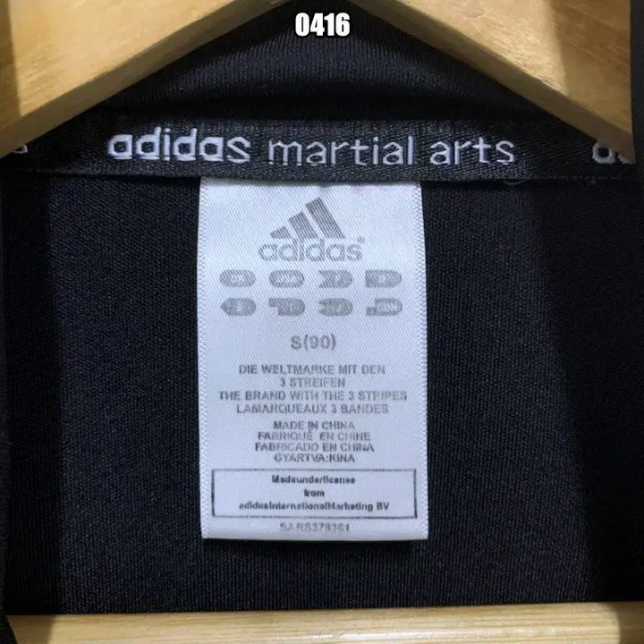 [BUNJANG] Adidas Classic Three Stripe Black Track Jacket / S 아디다스 클래식 삼선 블랙 트랙탑 져지 자켓
