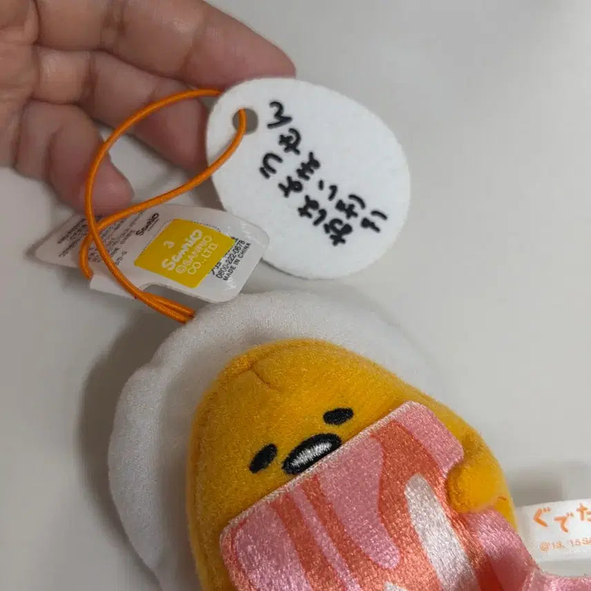 [BUNJANG] Gudetama Bacon Blanket Doll Keyring / 구데타마 베이컨 이불 인형 키링