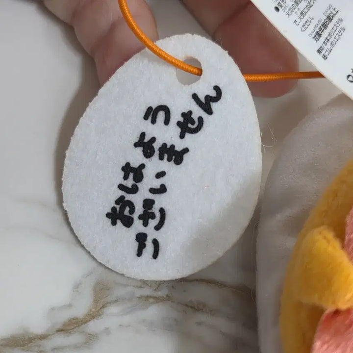 [BUNJANG] Gudetama Bacon Blanket Doll Keyring / 구데타마 베이컨 이불 인형 키링