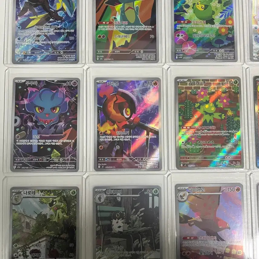 [BUNJANG] Pokemon Card SAR AR Bundle Set / 포켓몬 카드 SAR, AR 일괄 판매