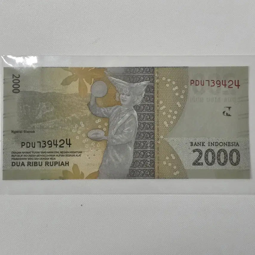 [BUNJANG] Indonesia 2000 Rupiah Banknote / [미사용] 인도네시아 2000 루피아 지폐 zk-2854