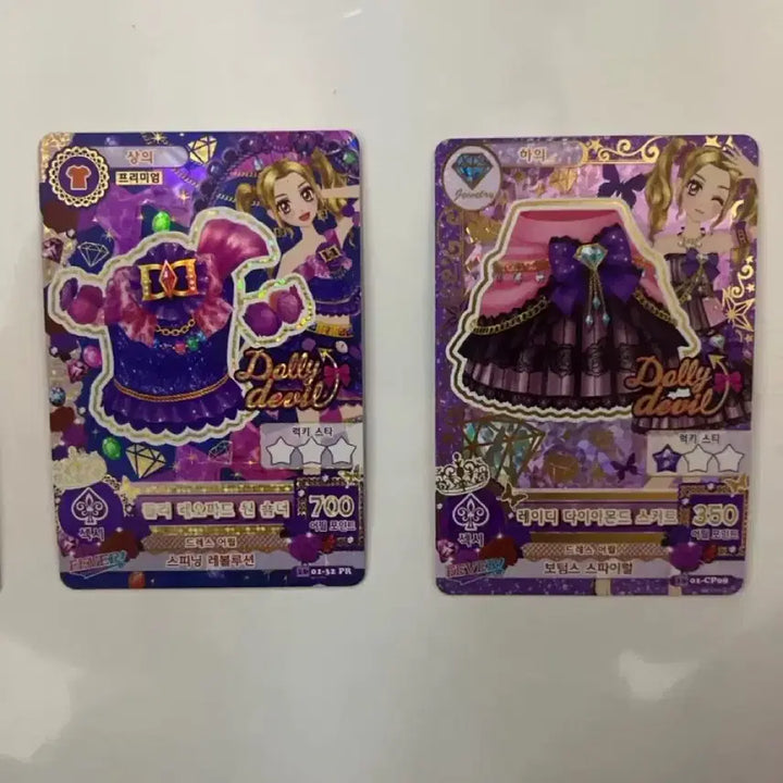 [BUNJANG] Aikatsu! Premium Cards Set / 아이엠스타 카드 프리미엄 (노노 소라 루나 연두 희나 쥬리)