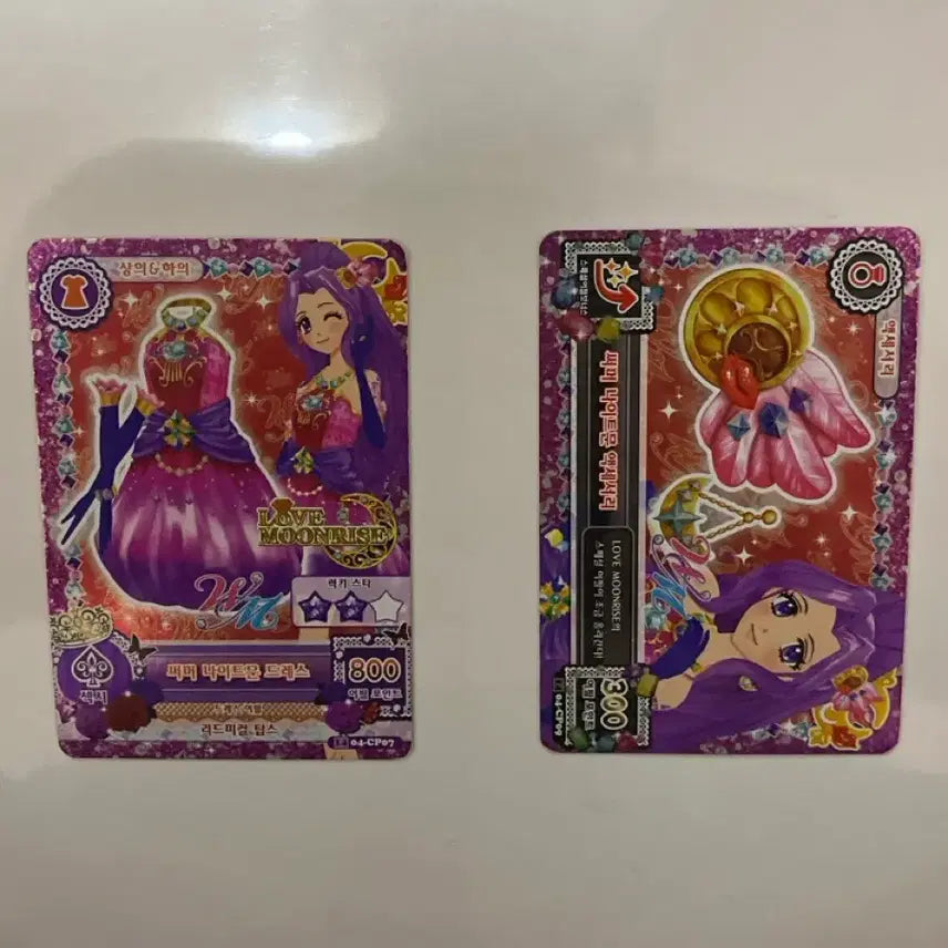 [BUNJANG] Aikatsu! Premium Cards Set / 아이엠스타 카드 프리미엄 (노노 소라 루나 연두 희나 쥬리)
