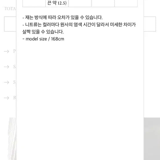 [SOLD OUT] [택0,비닐포장0]AISLE 슬리브리스 맥시 드레스