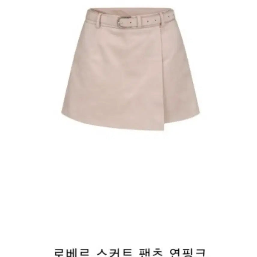 [BUNJANG] LaBelleBlanc Robert Skirt Pants / 라벨르블랑 로베르 스커트 팬츠 택달린 새상품
