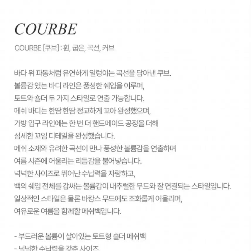[BUNJANG] Loeuvre Cube Bag (New) / 루에브르 쿠브백(새상품)