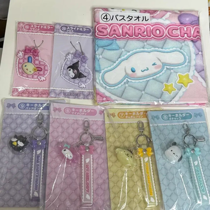 [BUNJANG] Sanrio Atari Kuji 12 Types Keyring Set / 산리오 아타리 쿠지 12종