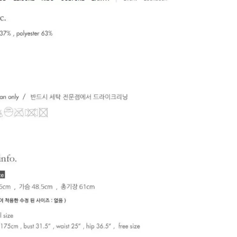 [SOLD OUT] 크리즈 플레어 탑(화이트)