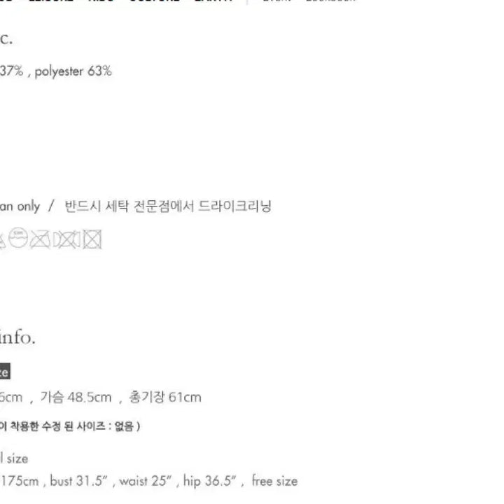 [SOLD OUT] 크리즈 플레어 탑(화이트)