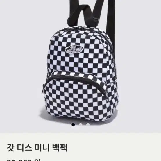 [BUNJANG] Vans Mini Backpack / 반스 미니 백팩