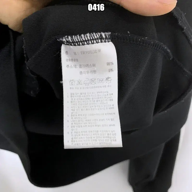 [BUNJANG] Adidas Classic Three-Stripe Black Track Top Jacket / S 아디다스 클래식 삼선 블랙 트랙탑 져지 자켓