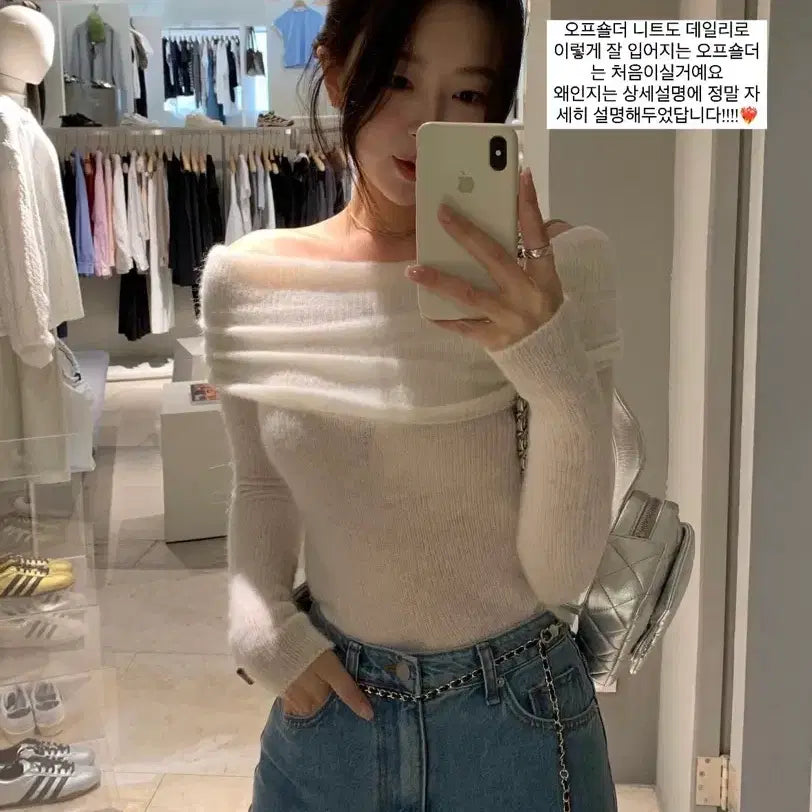 [BUNJANG] (포장째새상품) 시예 siye 아띠 오프숄더 니트 아이 / (포장째새상품) 시예 siye 아띠 오프숄더 니트 아이