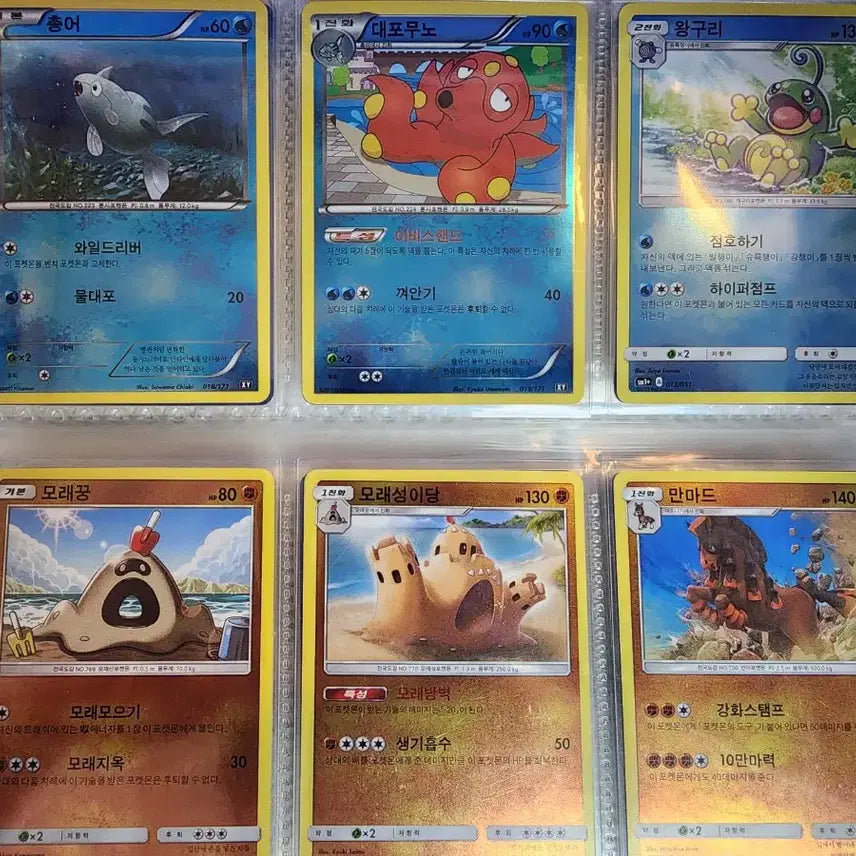 [BUNJANG] Pokemon Classic Cards / 포켓몬카드 고전카드