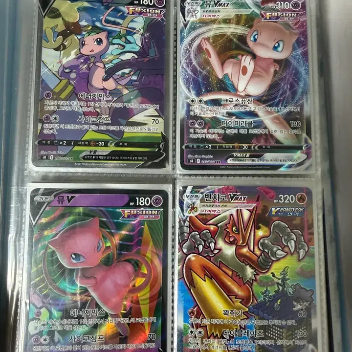 [BUNJANG] Pokemon Cards Collection / 10년동안 모은 포켓몬카드