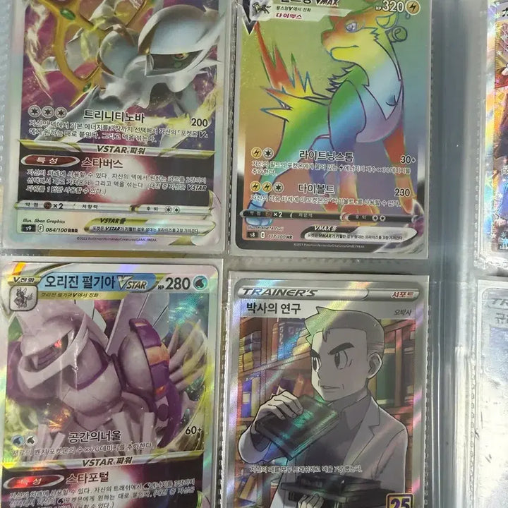 [BUNJANG] Pokemon Cards Collection / 10년동안 모은 포켓몬카드