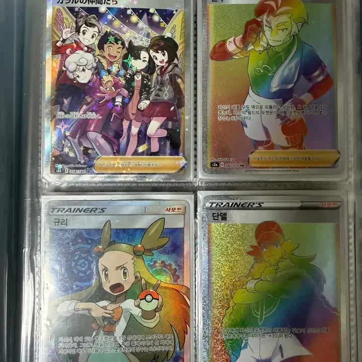 [BUNJANG] Pokemon Cards Collection / 10년동안 모은 포켓몬카드