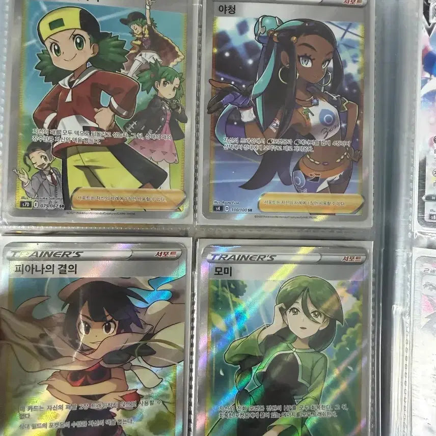 [BUNJANG] Pokemon Cards Collection / 10년동안 모은 포켓몬카드
