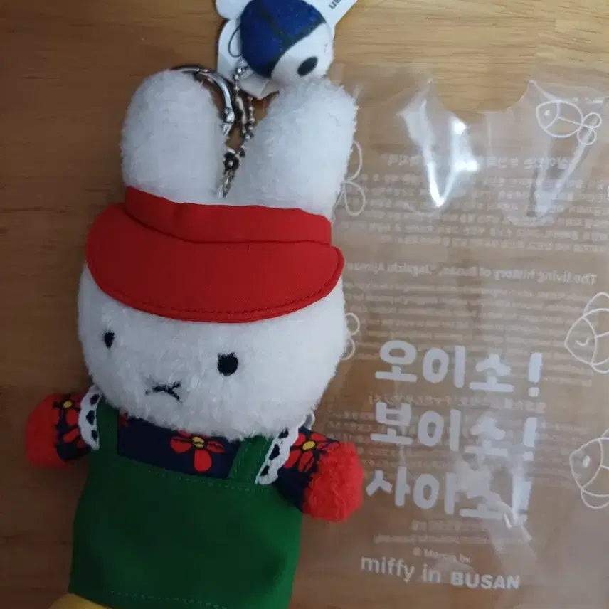 [BUNJANG] Miffy Busan Jagalchi Keyring Plush Doll / 부산 자갈치 미피 키링 인형