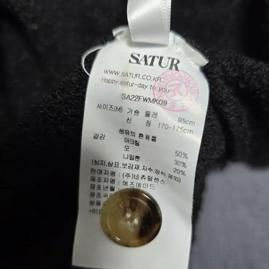 [BUNJANG] SATUR Black Knit Cardigan / SATUR 세터 블랙 니트