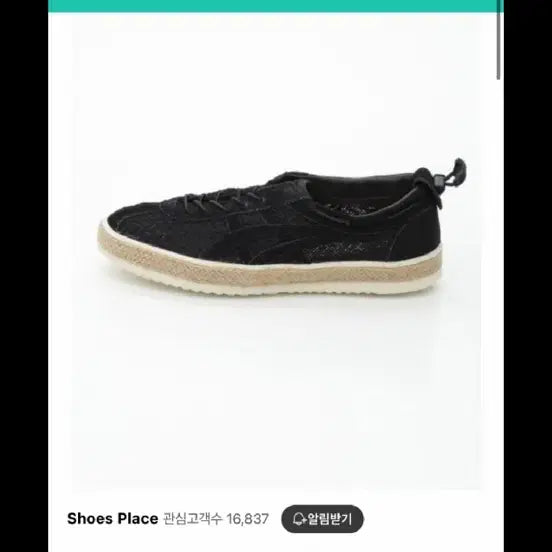 [BUNJANG] Onitsuka Tiger Delegation Light Sneakers / 오니츠카 타이거 델리게이션 라이트 275
