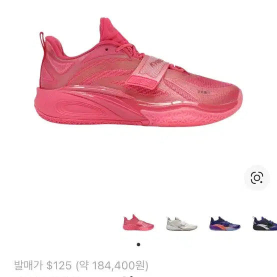 [BUNJANG] Anta Kai 1 Jelly Sneakers / 안타 카이1 젤리 265 판매