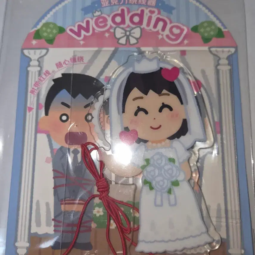[SOLD OUT] [미개봉] 이라스토야 웨딩 아크릴 스탠드