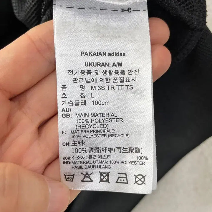 [BUNJANG] Adidas Black Track Top Jersey (Size L) / L 아디다스 블랙 트랙탑 삼선 져지 100