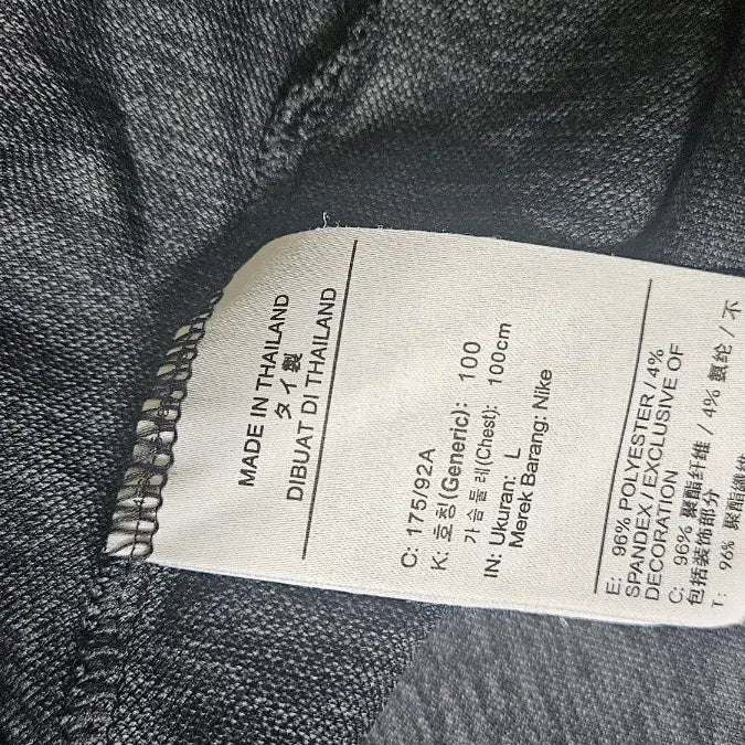 [BUNJANG] Nike Half-Zip Long Sleeve Shirt / 나이키 반집업 긴팔티 100
