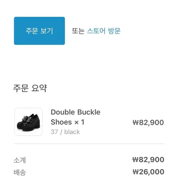 [BUNJANG] Bubbles Platform Pumps 37 - 9.5cm / [교환판매] 버블즈 통굽 37 9.5cm