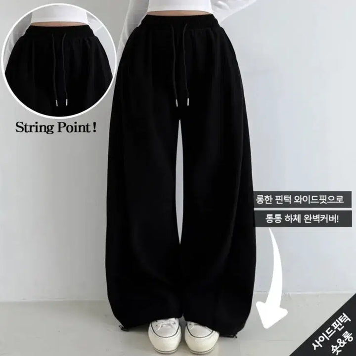 [SOLD OUT] 에이블리 제이닝 핀턱 와이드 팬츠 하이웨스트 벌룬핏 바지