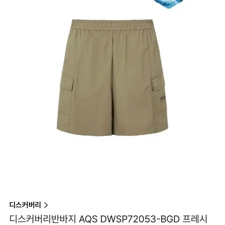[BUNJANG] Discovery Women&