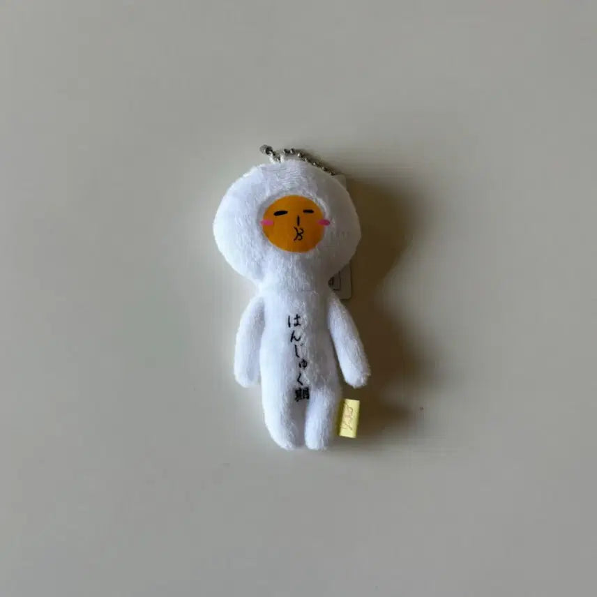 [BUNJANG] Yukio Tamago Keychain / 유키오 인형 키링 - 타마고 / 온천 계란
