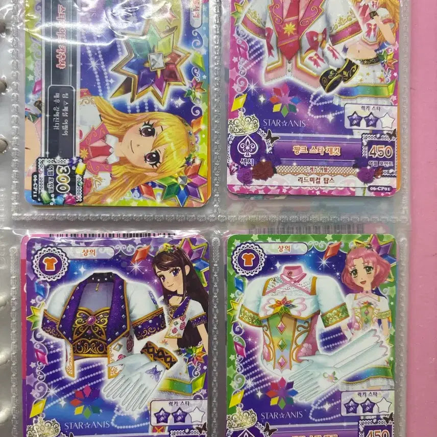 [BUNJANG] Aikatsu Starlight Star Anis Coordination Set Bundle / 아이카츠 스타라이츠 스타아니스 코디 세트 일괄
