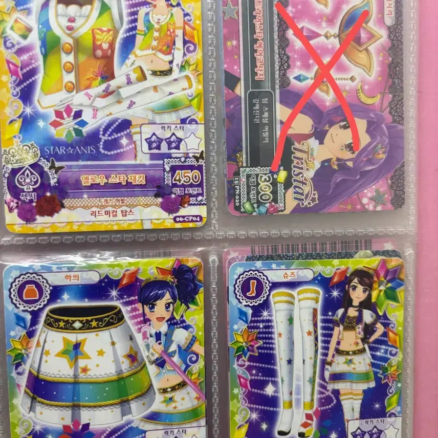 [BUNJANG] Aikatsu Starlight Star Anis Coordination Set Bundle / 아이카츠 스타라이츠 스타아니스 코디 세트 일괄