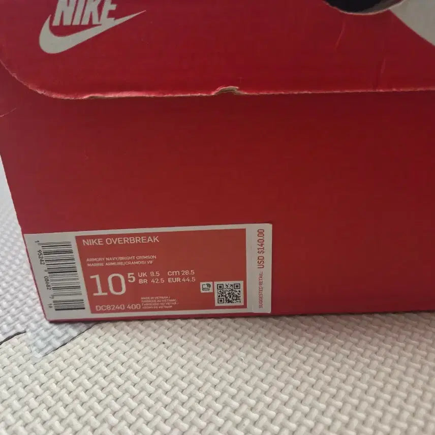 [BUNJANG] Nike Overbreak &
