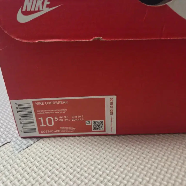 [BUNJANG] Nike Overbreak &