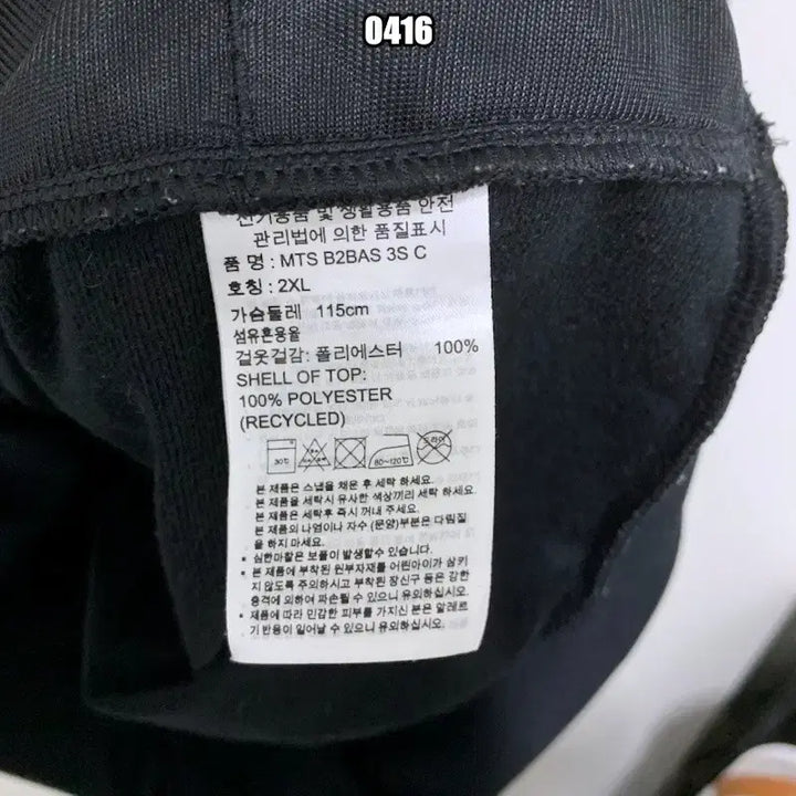 [BUNJANG] Adidas Old School Side Stripe Track Jacket / 2XL 아디다스 올드스쿨 사이드삼선 트랙탑 져지 자켓