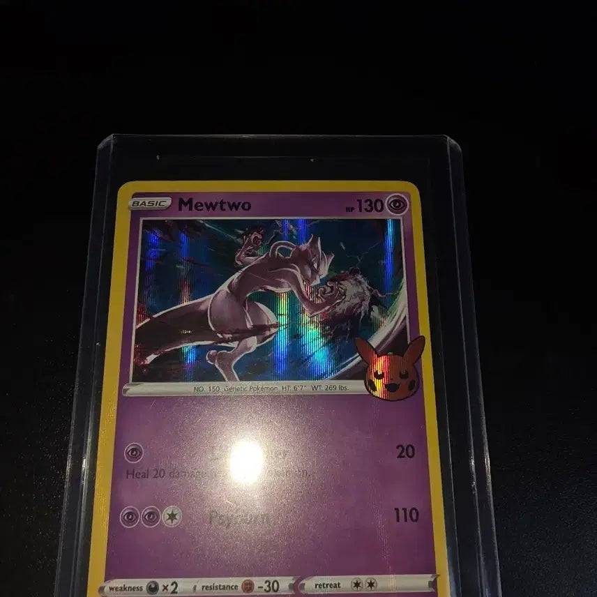 [BUNJANG] 포켓몬 카드 뮤츠 (Mewtwo) 056/172 / 포켓몬 카드 뮤츠 (Mewtwo) 056/172