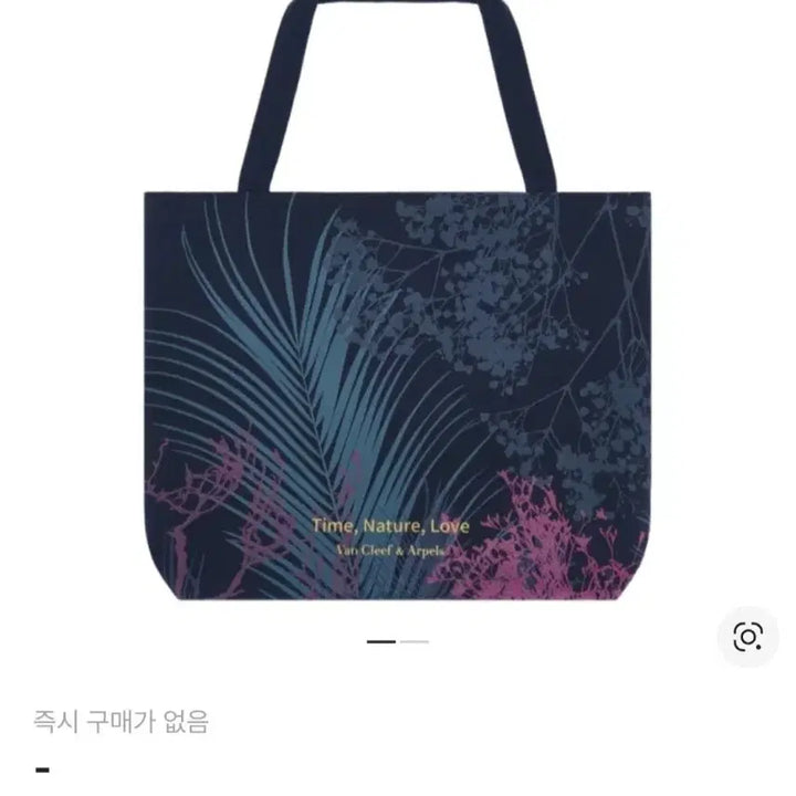 [BUNJANG] Van Cleef &amp; Arpels Eco Bag / 반 클리프 &amp; 아펠 에코백