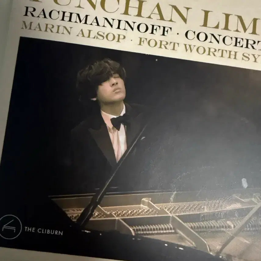 [BUNJANG] Yunchan Lim Rachmaninoff CD / 임윤찬 라흐마니노프 음반 CD
