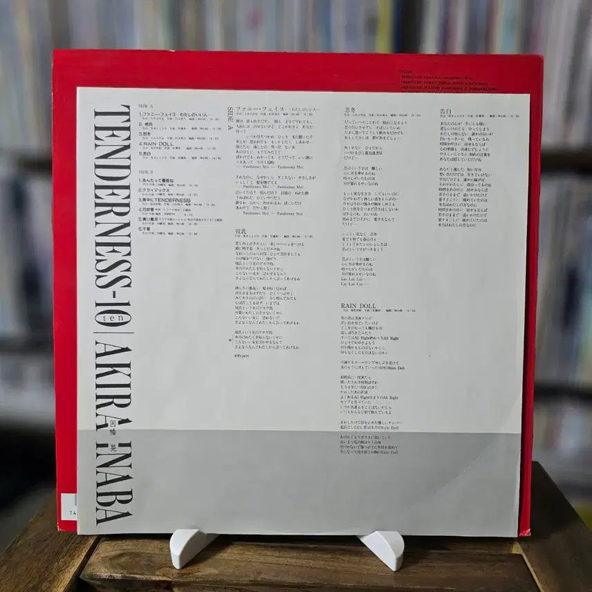 [SOLD OUT] (시티팝, 발라드, 아키라 이나바, 10집) ibana akira LP