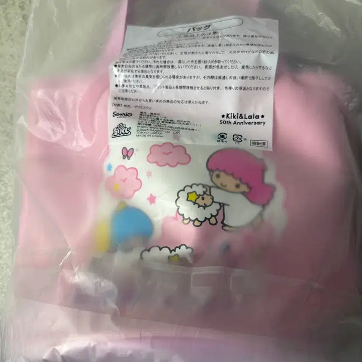 [BUNJANG] Kiki &amp; Lala Tote Bag / 키키라라 쿠지3등상 토트백
