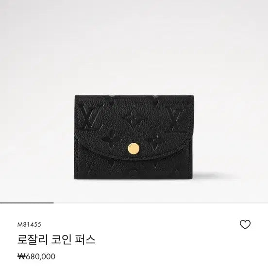 [BUNJANG] Louis Vuitton Wallet / 루이비통 지갑