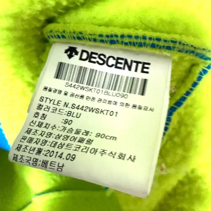 [BUNJANG] Descente Audi Fleece Zip-up Jacket / [S,90]데상트 아우디 후리스 플리스 집업 자켓