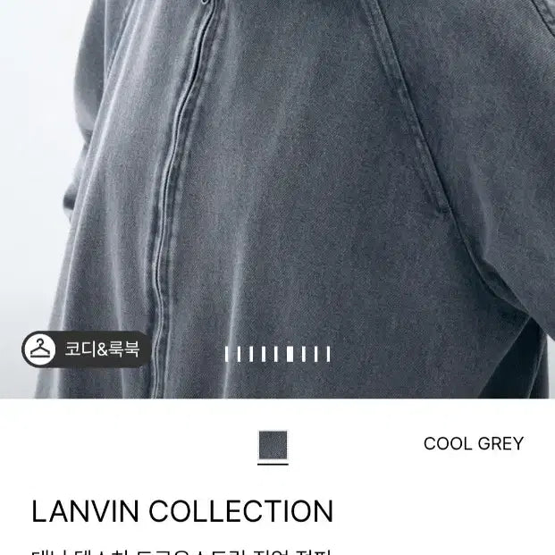 [BUNJANG] Lanvin Denim Jacket Jumper / 랑방 데님 쟈켓 점퍼 26년