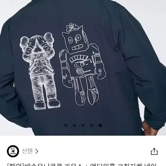 [BUNJANG] Uniqlo x KAWS &amp; Warhol Collaboration Coach Jacket / 유니클로 x 카우스 앤드워홀 콜라보 코치자켓