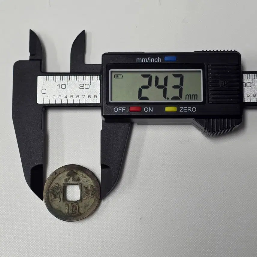 [BUNJANG] Ancient Korean Coin / 원우통보 행서 소평 광배 대공류전 zk-2875