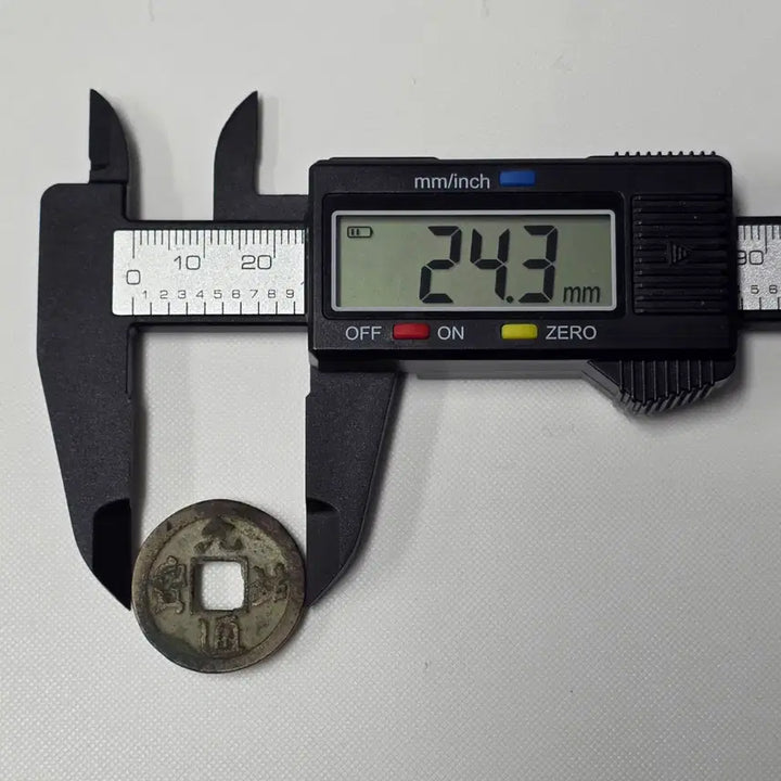 [BUNJANG] Ancient Korean Coin / 원우통보 행서 소평 광배 대공류전 zk-2875