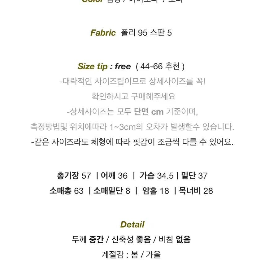 [BUNJANG] Ablie Layered Halterneck Vest Set / 봄 레이어드 뷔스티에 세트 홀터넥 나시세트 홀터티 나시티세트 에이블리