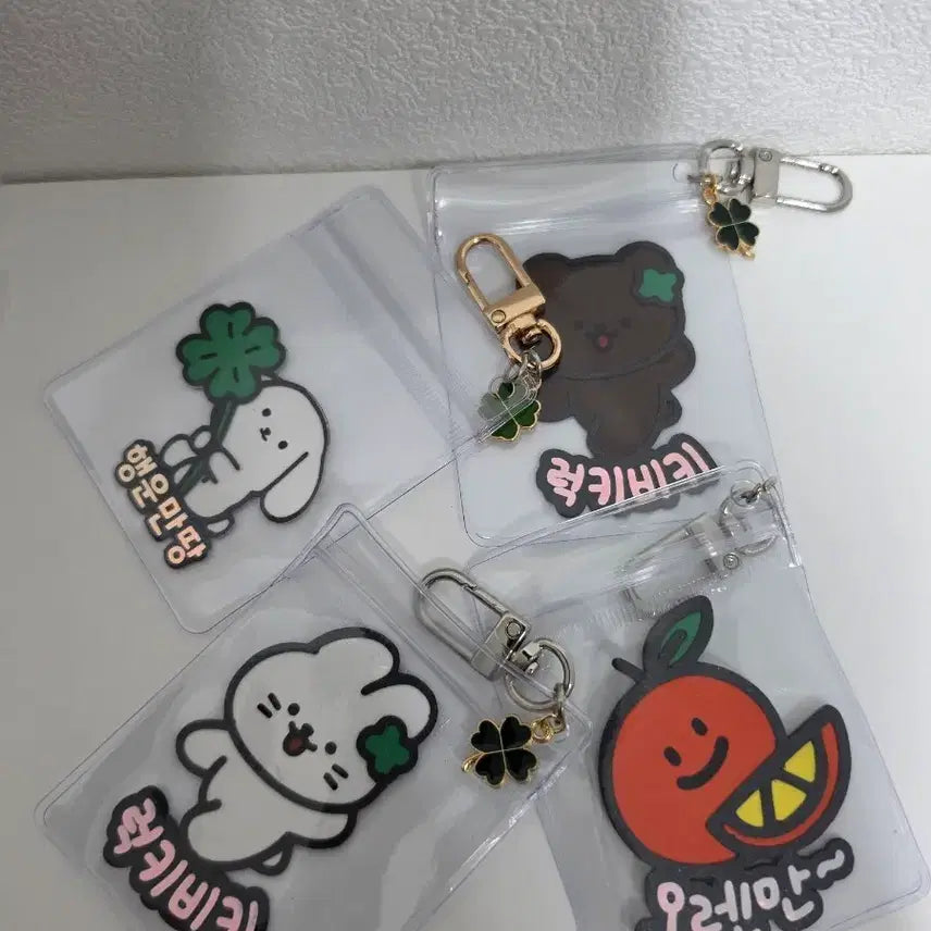 [BUNJANG] Handmade Clover Keyring / 핸드메이드 키링